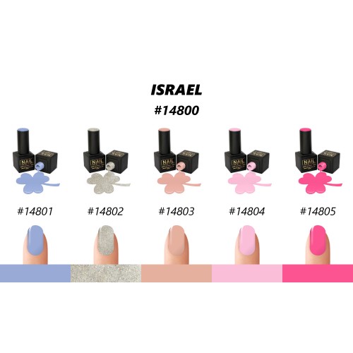 Nail Brand Гель Лак 14800 Коллекция Israel 50ml